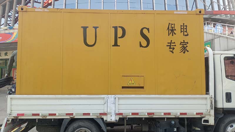苏尼特左怎样判断柴油发电机组和UPS电源的配合工作是否正常?